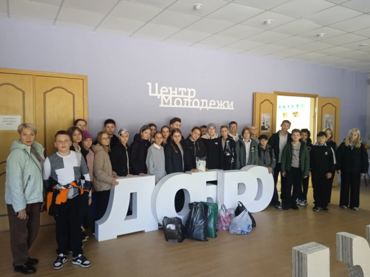 Добро в наших поступках.