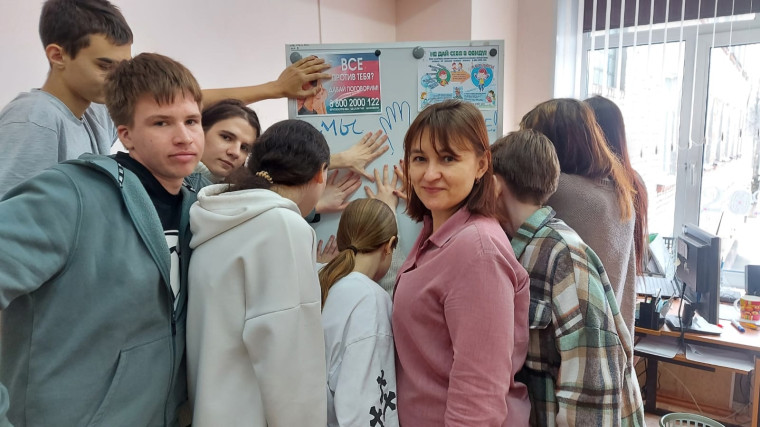 "Жизнь - это счастье! Сотвори его сам!".