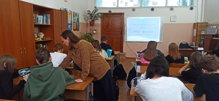 «Профориентационный квиз PRO – фессии».