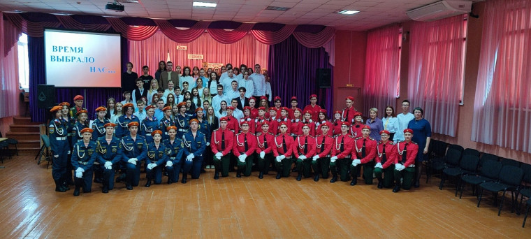 Городское мероприятие «Время выбрало нас».