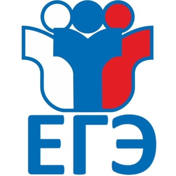 Расписание ЕГЭ.