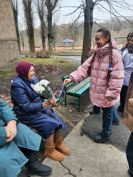 Поздравительная акция.