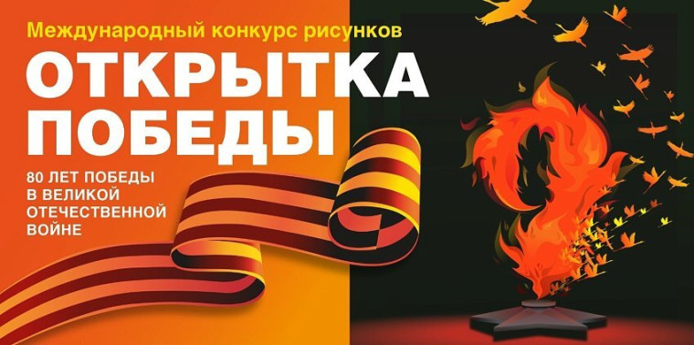 Открытка Победы.