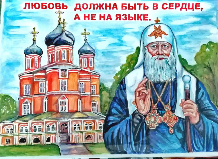 Патриарх Московский и Всея Руси (1865-1925). Путь во служении.
