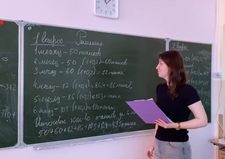 Страницы истории на уроке математики.